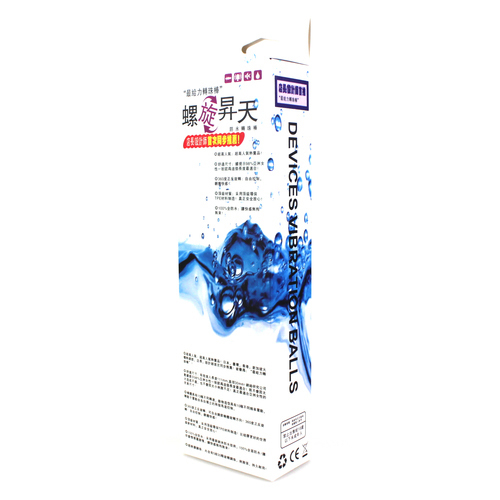 (image for) Dolphin Tail Jelly Vibrator